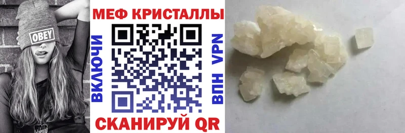 Купить наркотики сайты Кинешма Амфетамин Alpha-PVP Меф КОКАИН ГАШ