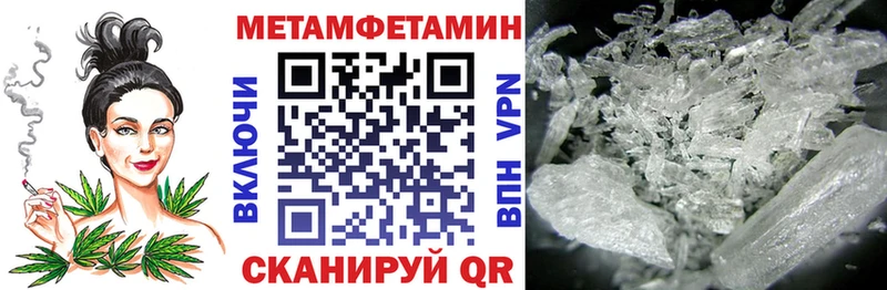 АМФЕТАМИН VHQ  что такое   Кинешма 