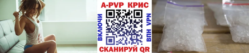 Alpha PVP Crystall Кинешма