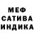 Метамфетамин винт Ruby Watermelon