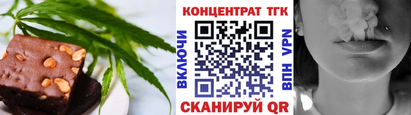 где продают   Кинешма  Еда ТГК марихуана 
