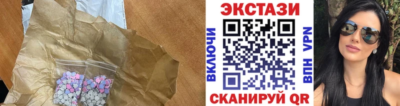 Ecstasy DUBAI  мега маркетплейс  Кинешма 