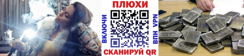 ГАШИШ VHQ Кинешма