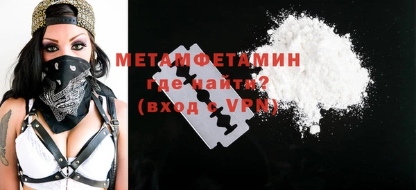 ALPHA PVP Богородск