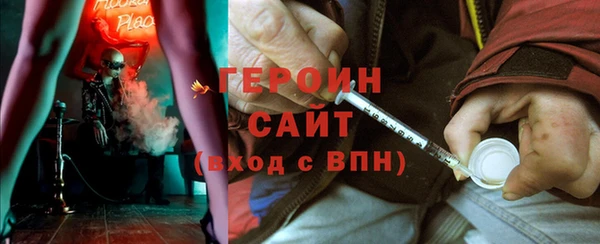 ALPHA PVP Богородск