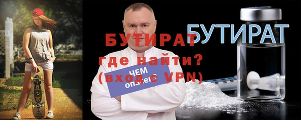 ALPHA PVP Богородск