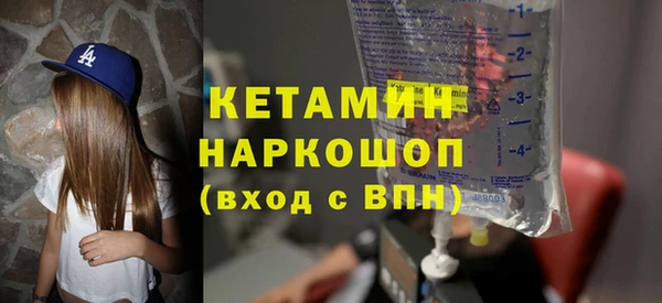 ALPHA PVP Богородск