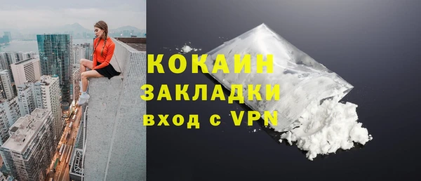ALPHA PVP Богородск
