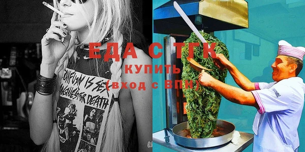 каннабис Богданович