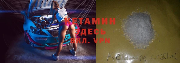 ALPHA PVP Богородск