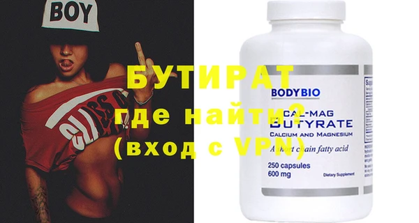 винт Богородицк