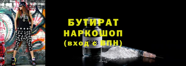 ALPHA PVP Богородск