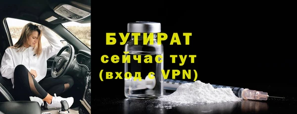 винт Богородицк