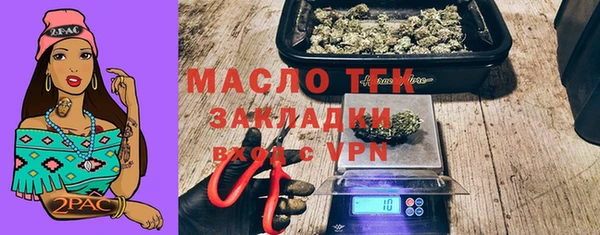 ALPHA PVP Богородск