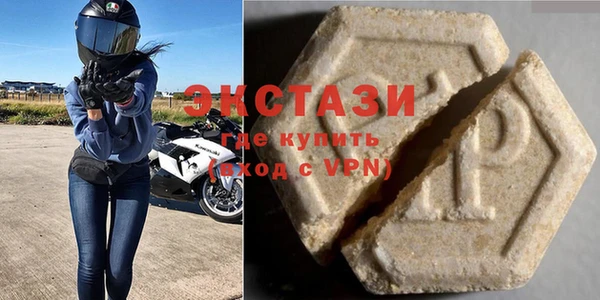 ALPHA PVP Богородск