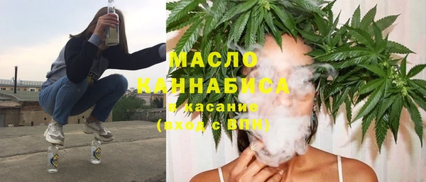 ALPHA PVP Богородск