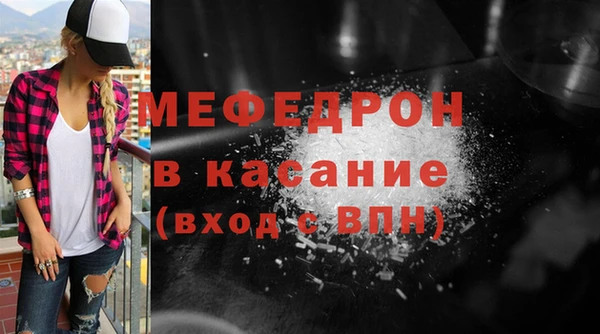 ALPHA PVP Богородск