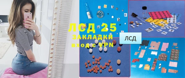 ALPHA PVP Богородск