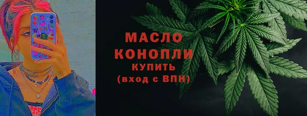 ALPHA PVP Богородск