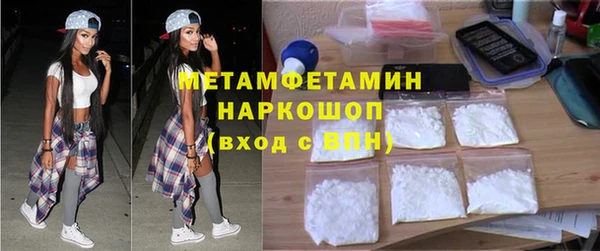 ALPHA PVP Богородск