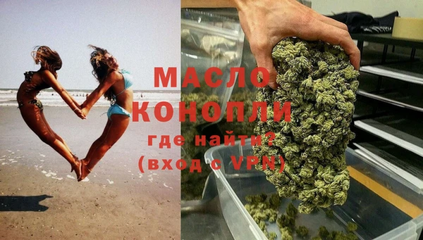 ALPHA PVP Богородск