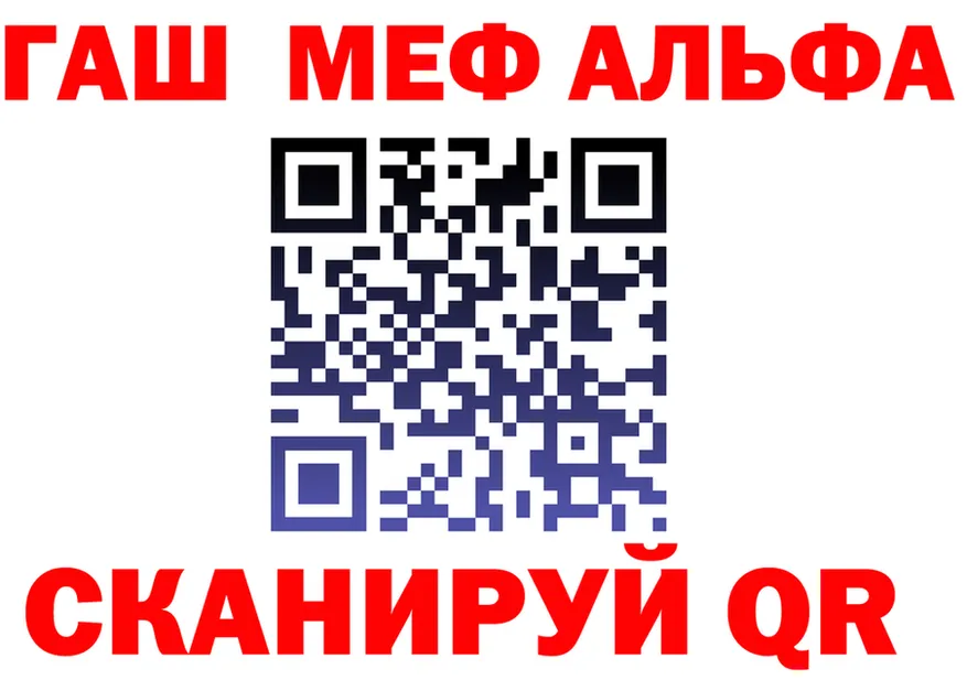 МЕФ мука ТОР это kraken Кинешма