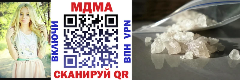 цена   ссылка на мегу зеркало  МДМА crystal  Кинешма 