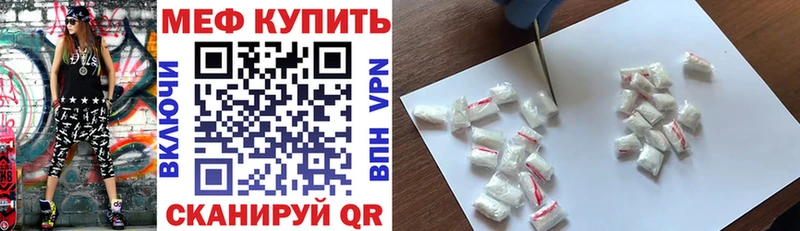 дарнет шоп  mega как зайти  МЕФ mephedrone  Кинешма 
