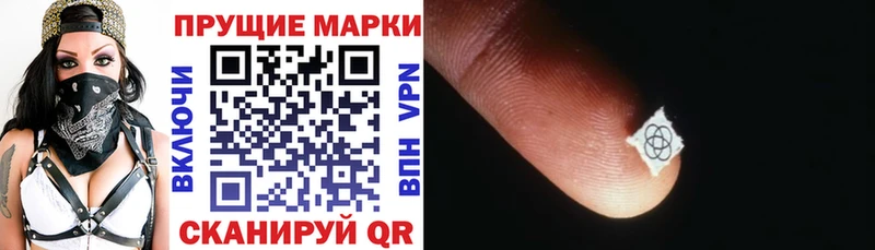 KRAKEN зеркало  купить наркотики цена  Кинешма  Марки N-bome 1,8мг 
