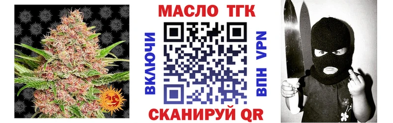 Дистиллят ТГК вейп с тгк цены наркотик mega зеркало Кинешма